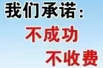 成功为教育机构讨回80万教材采购款